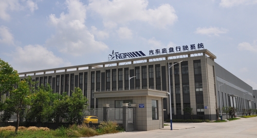 喜報(bào)！戰(zhàn)略合作伙伴-金鐘股份加入NGA，共創(chuàng)商用車空懸底盤系統(tǒng)產(chǎn)業(yè)新篇章！