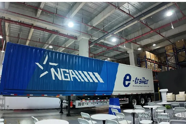 一場(chǎng)發(fā)布會(huì)，三層牌局：NGA想洗牌的，不只是半掛車