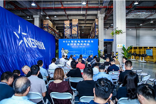 NGA全球首發(fā)智能電動半掛車